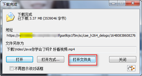 安装程序教程“微乐龙江麻将开挂神器下载”详细透视辅助教程官方正版下载-第2张图片