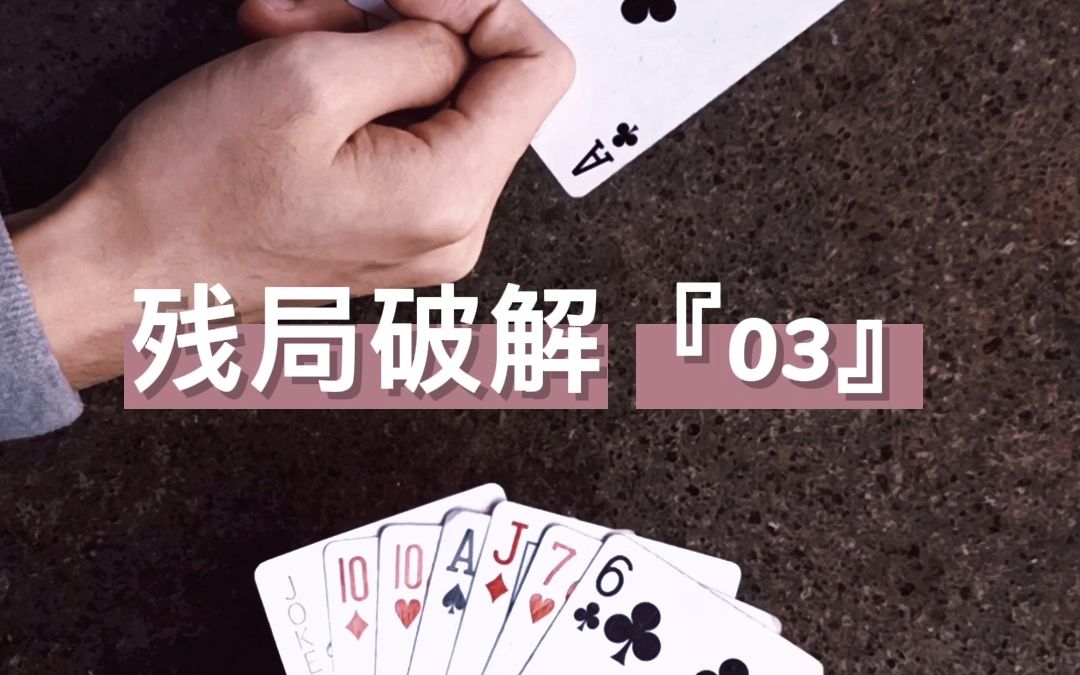 强力推荐“旺旺麻将跑得快怎么开挂	”揭秘透视辅助万能挂用法-第1张图片