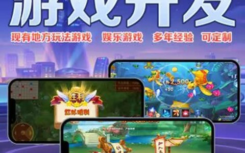 教程开挂辅助“微乐卡五星开挂下载安装	”开挂(透视)辅助神器-第2张图片