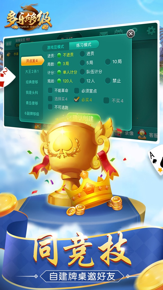 玩家必搜“多乐够级开挂辅助软件”(透视)开挂辅助脚本+详细开挂安装教程-第2张图片