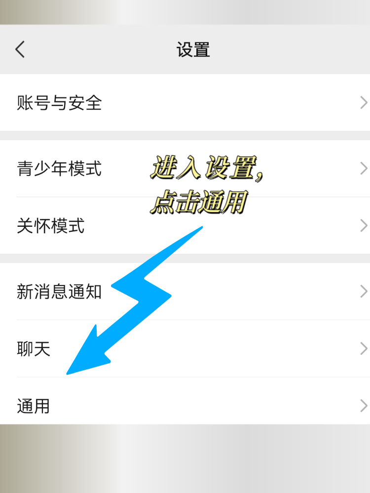 辅助分享“微信开心泉州麻将外卦神器下载安装(透视)”(必备工具)辅助教学-第3张图片