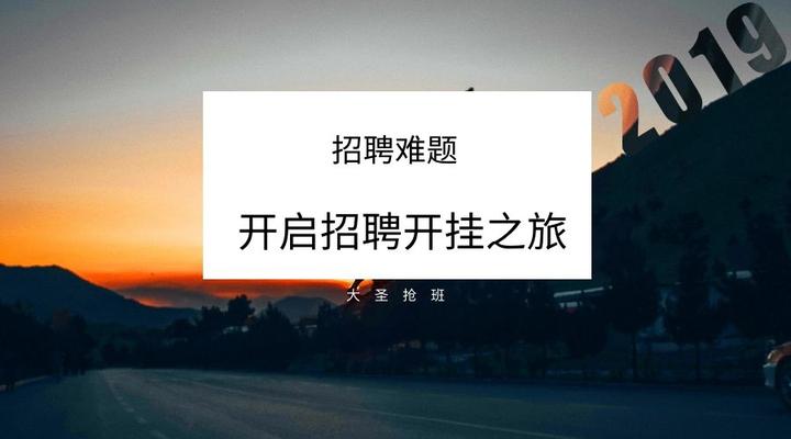 独家实测“新大圣大厅开挂神器下载”透视开挂辅助教程-第3张图片