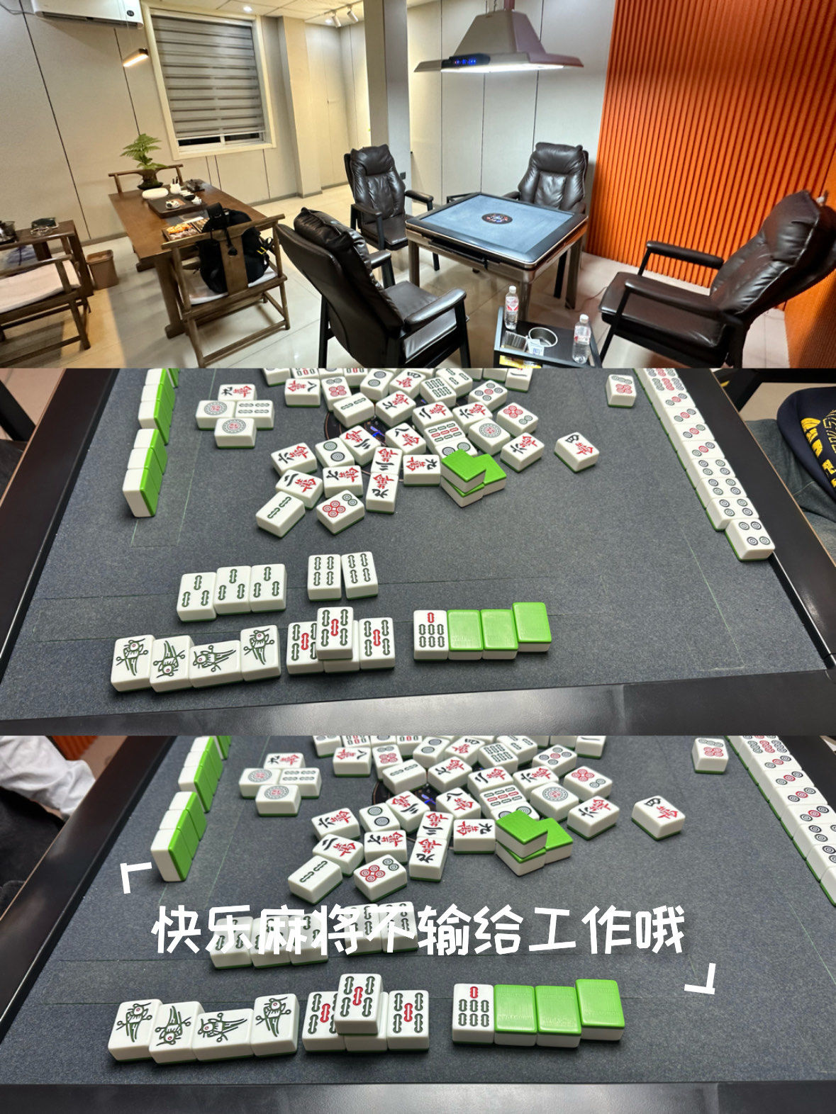 教程辅助“雀神广东麻将开挂器是真的吗”(详细透视教程)-知乎-第3张图片