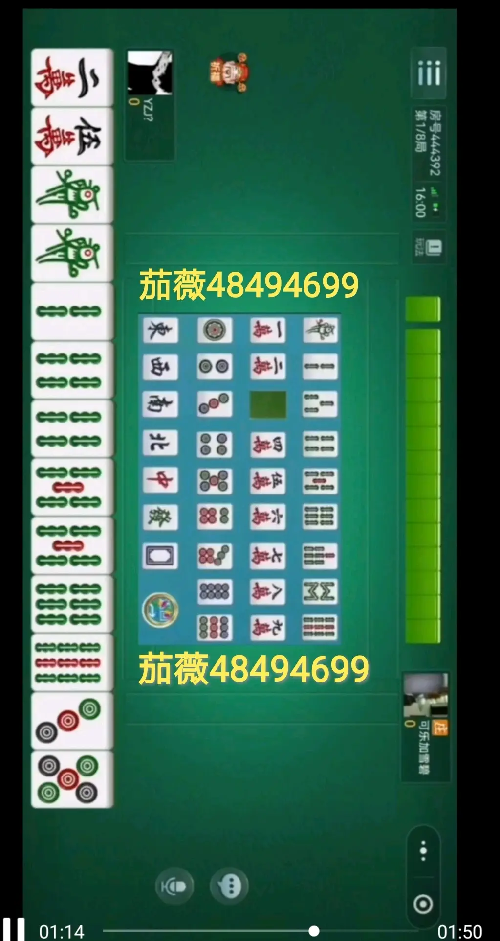 必备科技“微信微乐斗地主免费挂下载”开挂(透视)辅助神器-第1张图片