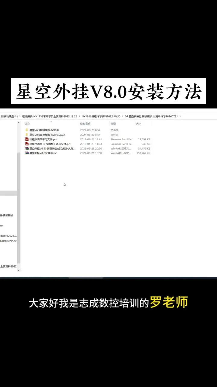 教程开挂辅助“随意玩开挂神器”开挂辅助脚本+详细开挂-第2张图片