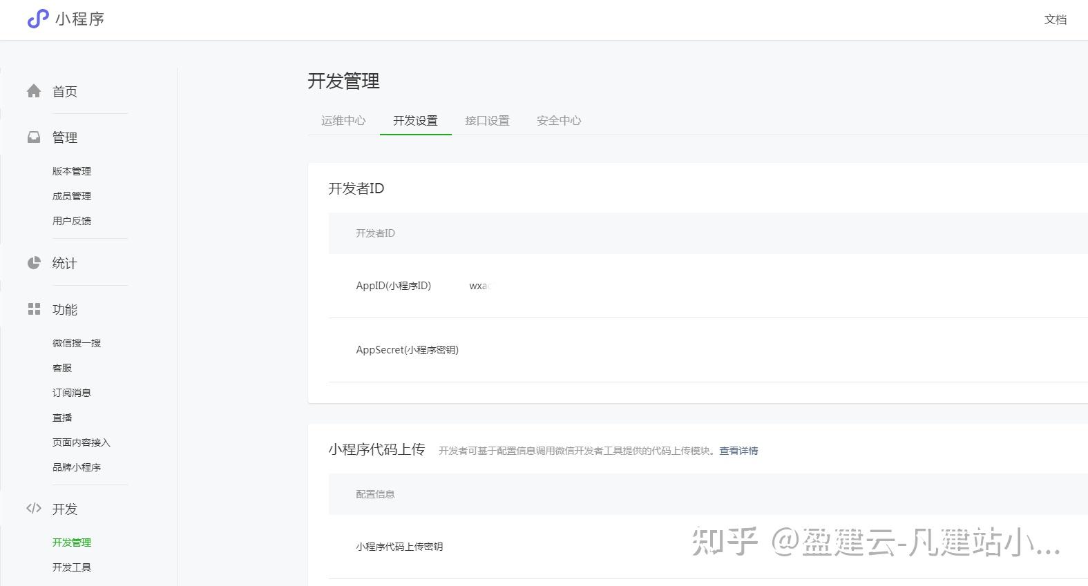 独家脚本实测“微信小程序微乐卡五星开挂神器”(详细透视教程)-知乎-第1张图片