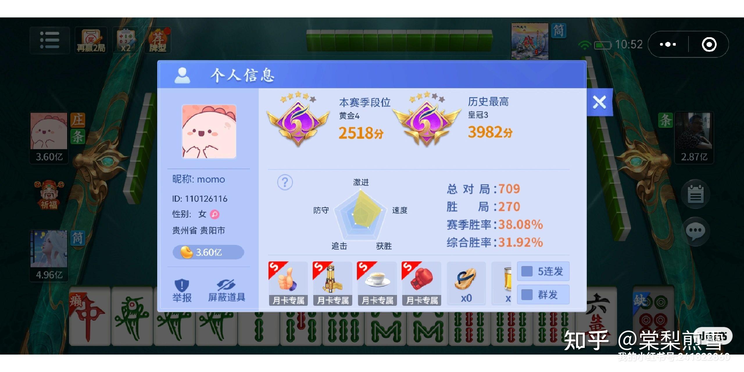 辅助分享“微乐广西麻将小程序麻将规律	”开挂辅助详细-第2张图片