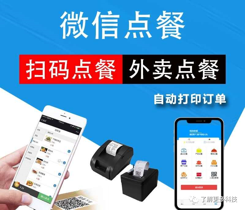 推荐一款“微信小程序微乐麻将万能开挂器	”通用版下载教程！-第2张图片