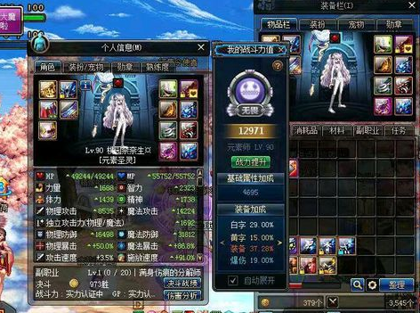 玩家必搜“心悦竞技开挂神器	”详细分享装挂步骤教程-第2张图片