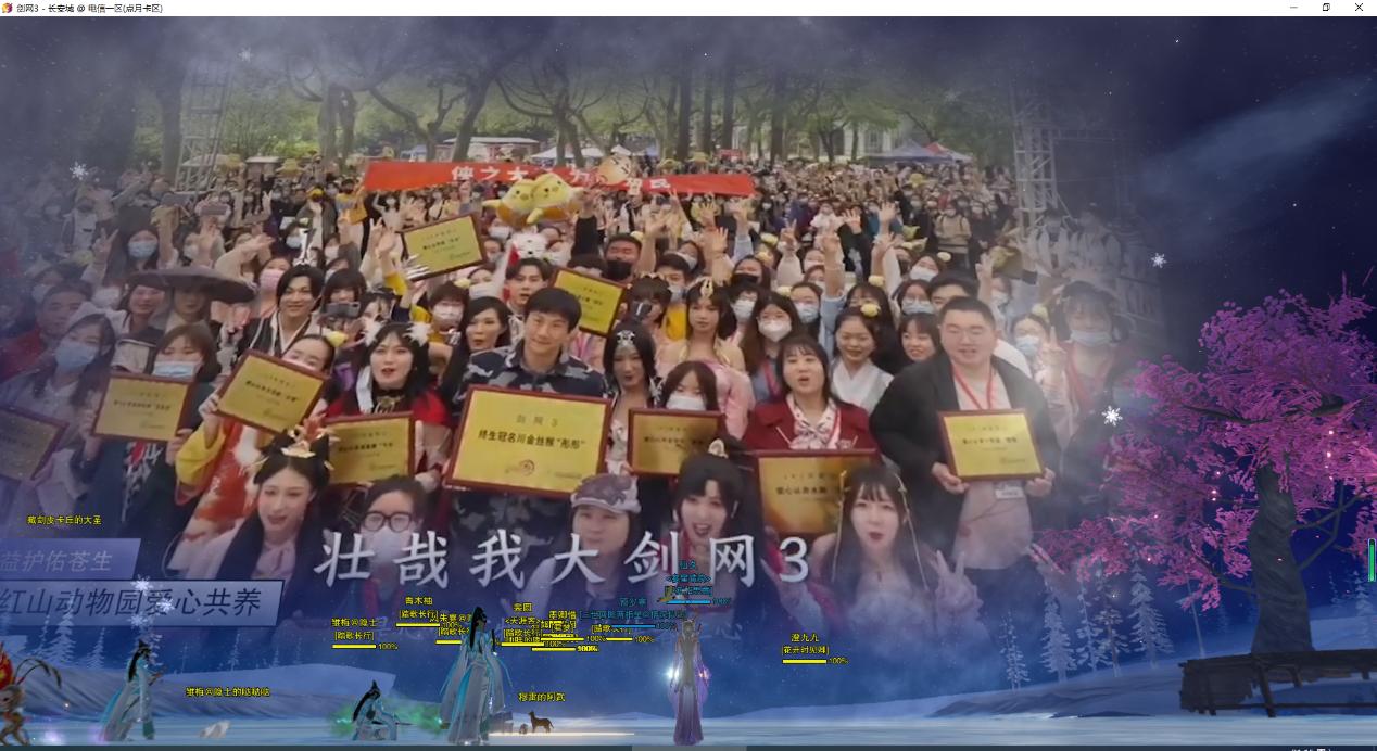 玩家必搜“心悦竞技开挂神器”详细分享装挂步骤教程-第3张图片