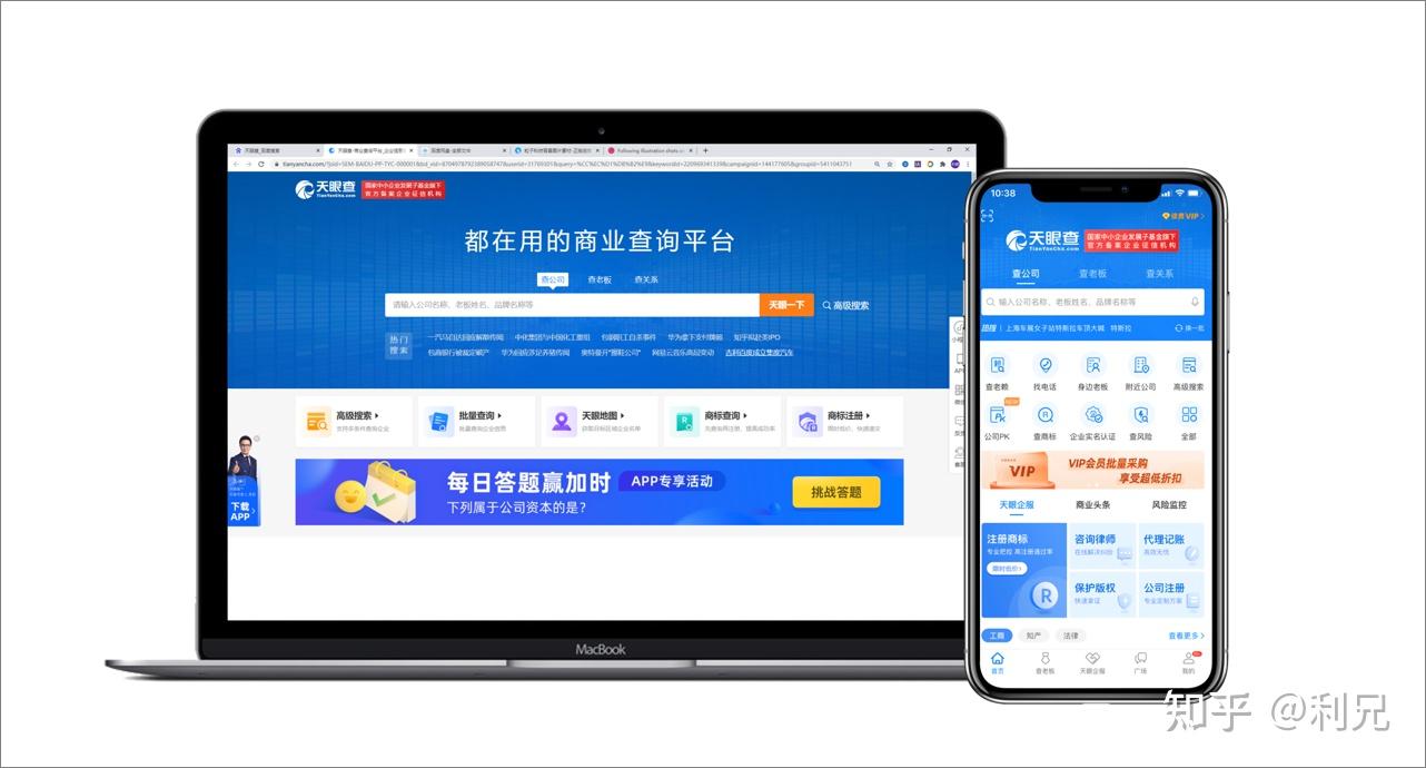 教程辅助!“手机跑胡子万能开挂神器”太坑人了,真的有挂-第2张图片