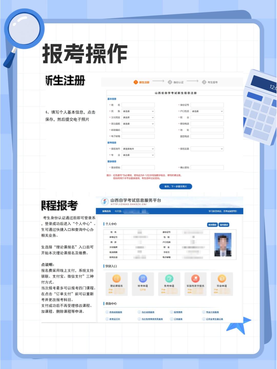 教程辅助!“山西扣点点麻将有挂吗”分享装挂详细步骤-第2张图片
