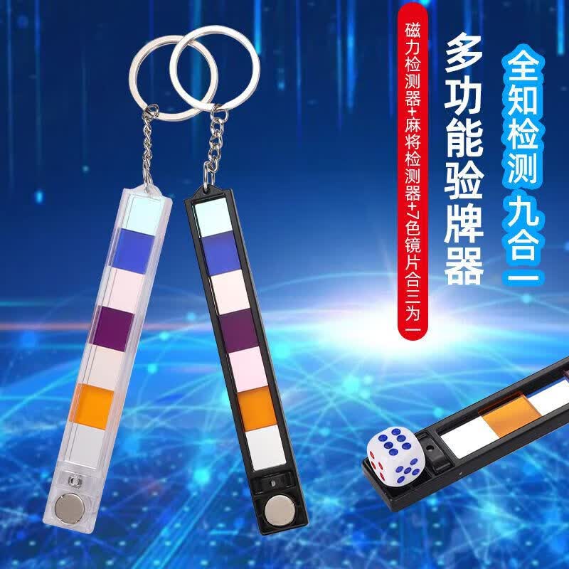 推荐一款“德州有几种作弊方式”(透视)详细透视辅助教学-第2张图片