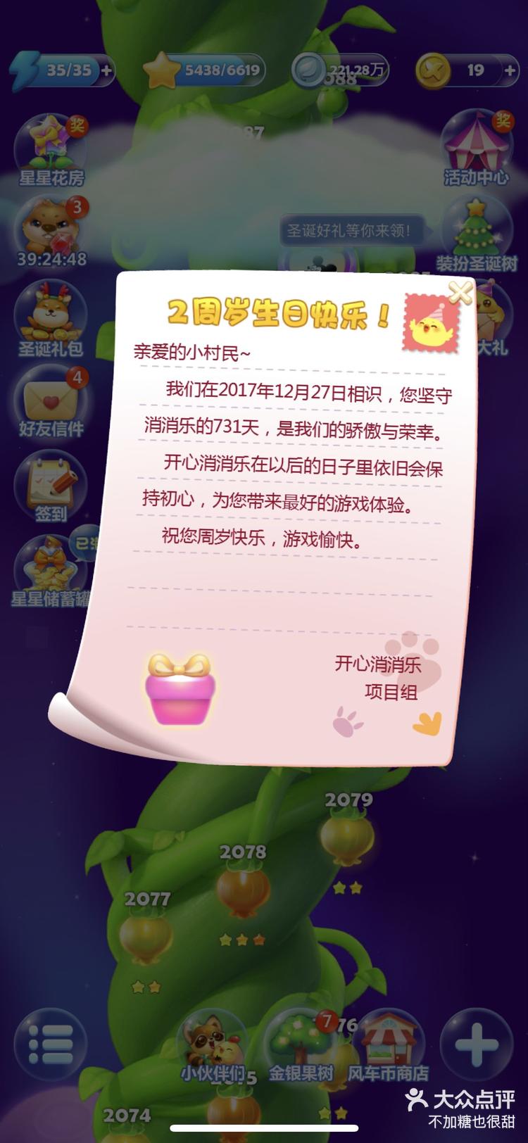 开挂辅助工具“打哈儿麻将外卦神器下载安装”透视挂!详细分享装挂步骤-第1张图片