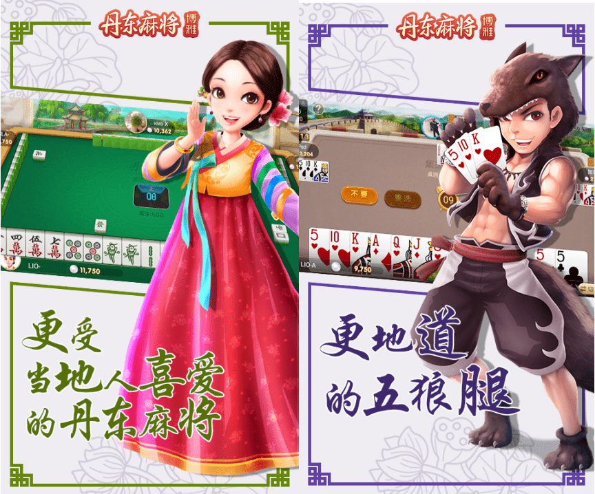 一键必胜“兴动麻将有挂吗	”开挂(透视)辅助教程-第2张图片