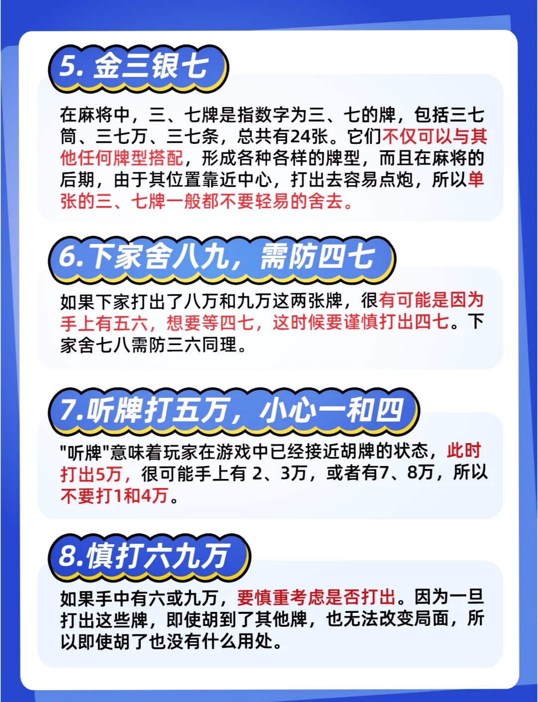 我来教教大家“蜀山麻将怎么控制输赢”必赢神器通用版-第3张图片