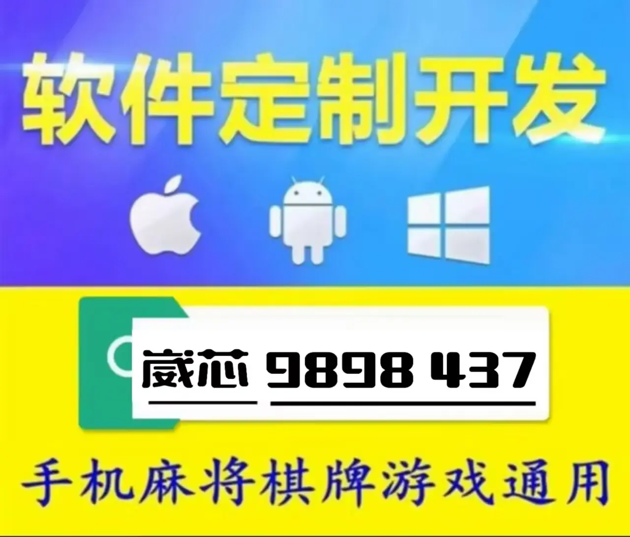 必看科普“广东雀神麻将开挂神器软件下载	”外卦神器下载安装-第3张图片