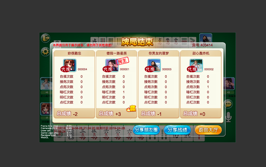 必备科技“微乐亲友房辅助器(透视)	”详细开挂玩法-第2张图片