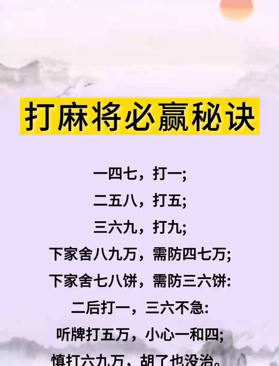 推荐一款“小程序决胜麻将必赢神器下载安装”小程序必赢神器（开挂教程）-第2张图片