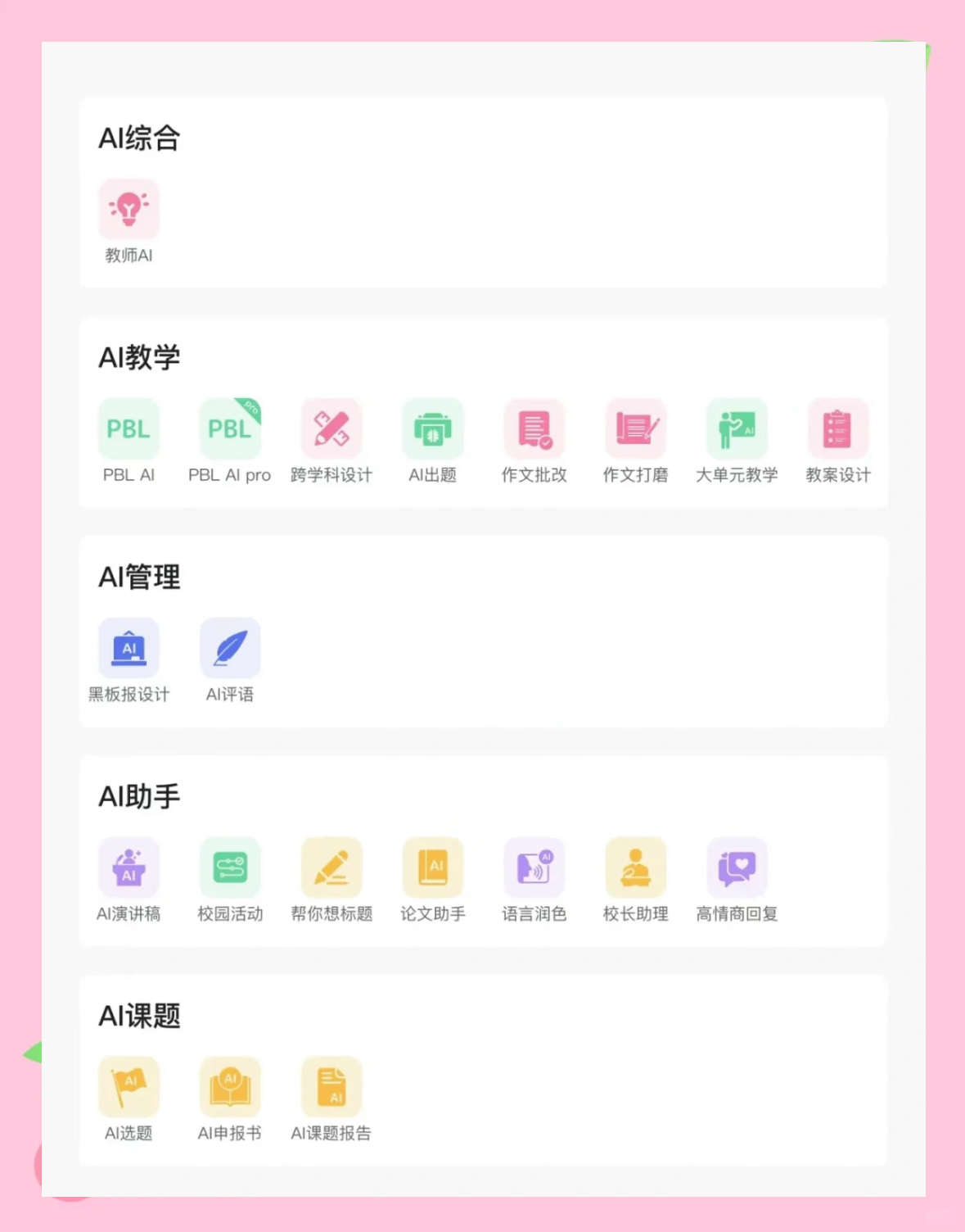开挂辅助工具“AA德州平台有挂吗”(免费)开挂辅助教学(最新辅助开挂教程)-第3张图片