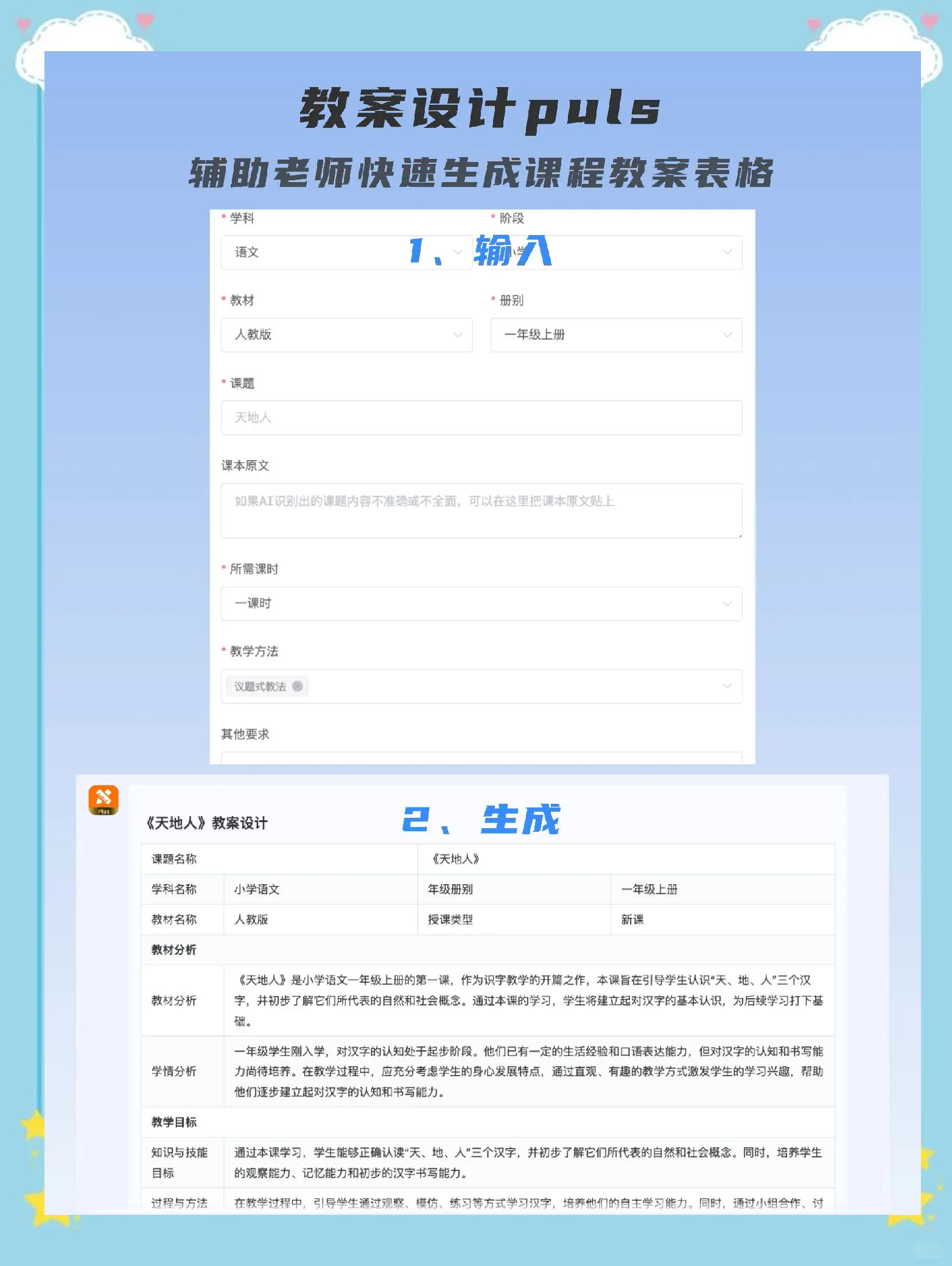 开挂辅助工具“AA德州平台有挂吗”(免费)开挂辅助教学(最新辅助开挂教程)-第2张图片