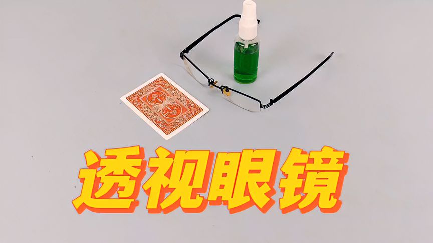 玩家必搜“牌友联盟透视挂教程”揭秘透视辅助万能挂用法-第3张图片
