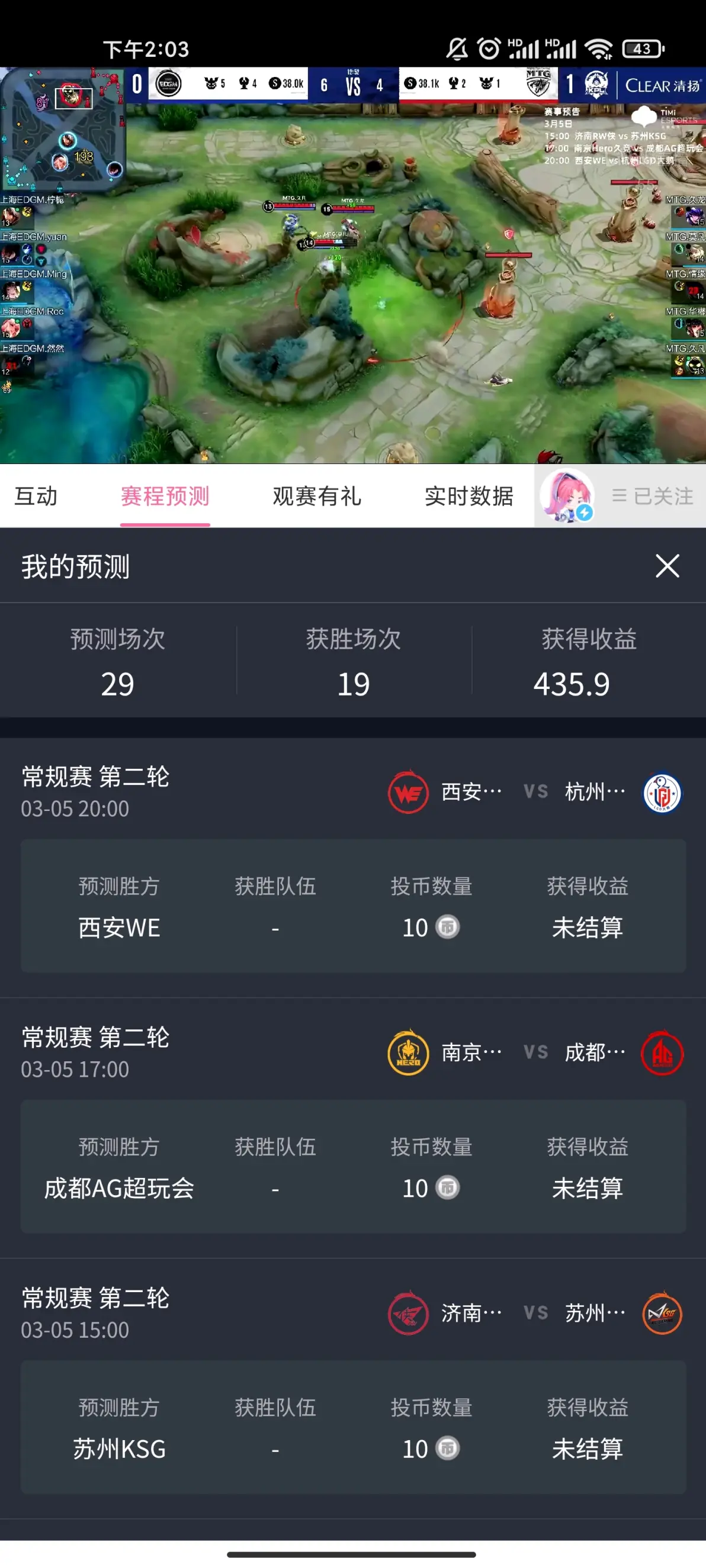 一键必胜“wepoker辅助器介绍”开挂辅助脚本+详细开挂安装教程-第3张图片