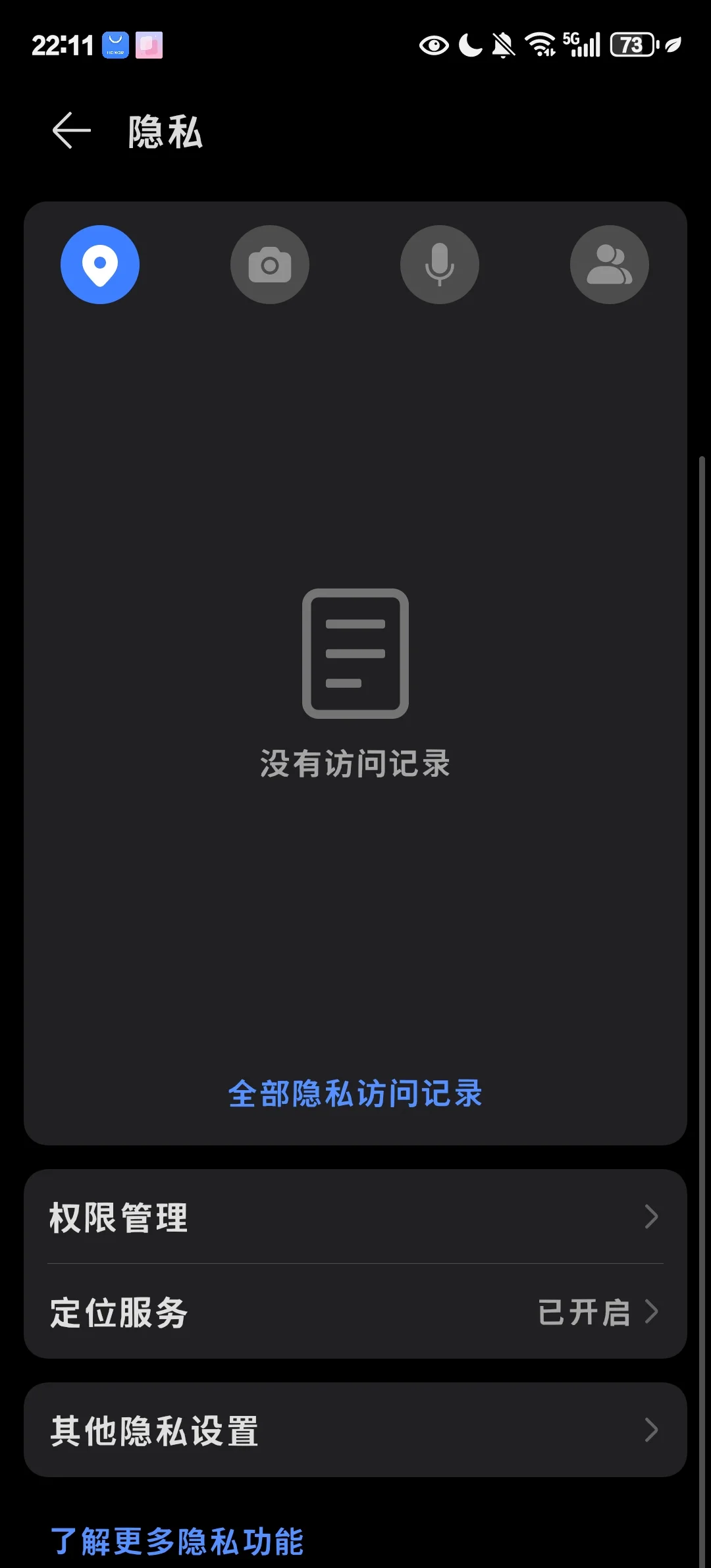 教程辅助“微乐亲友房免费开挂	”作弊(透视)透视辅助-第2张图片