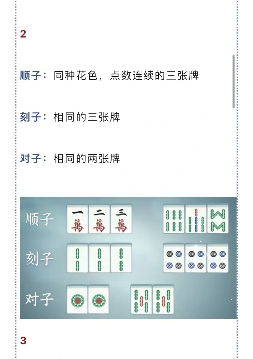 我来教大家“湖北云雀麻将可以开挂吗!辅助神器插件下载-第1张图片