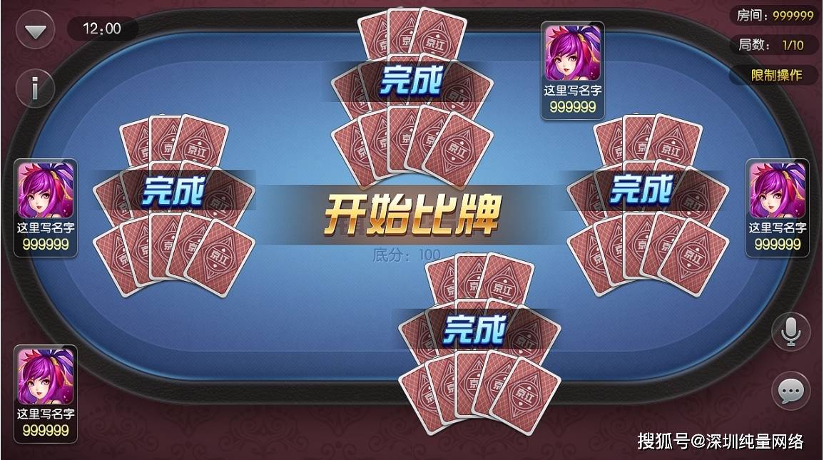 玩家必读“手机十三张辅助器”分享装挂详细步骤-第3张图片