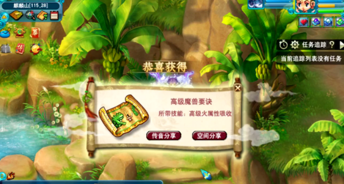 玩家必读“手机十三张辅助器	”分享装挂详细步骤-第2张图片