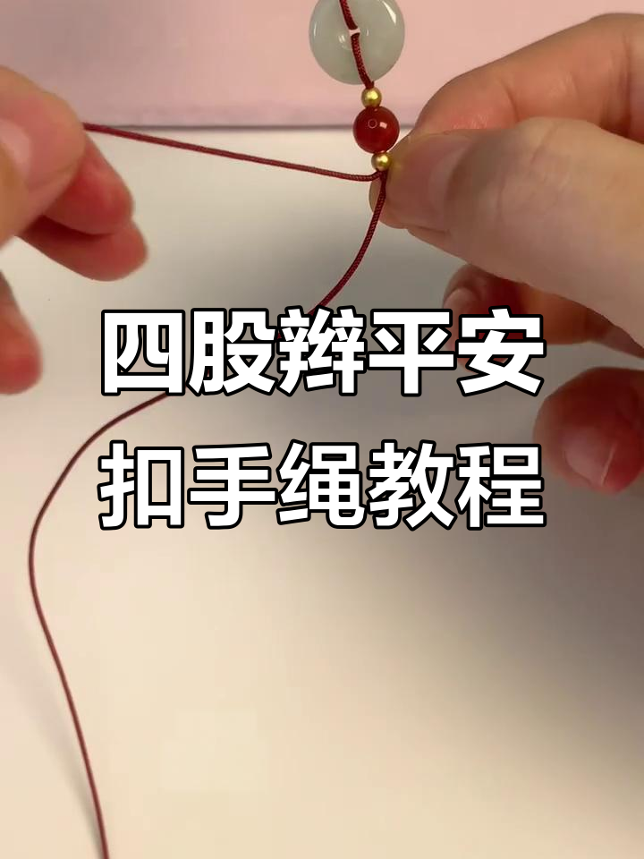 教程分享“喜扣跑胡子有挂吗	”开挂辅助脚本+详细开挂-第2张图片