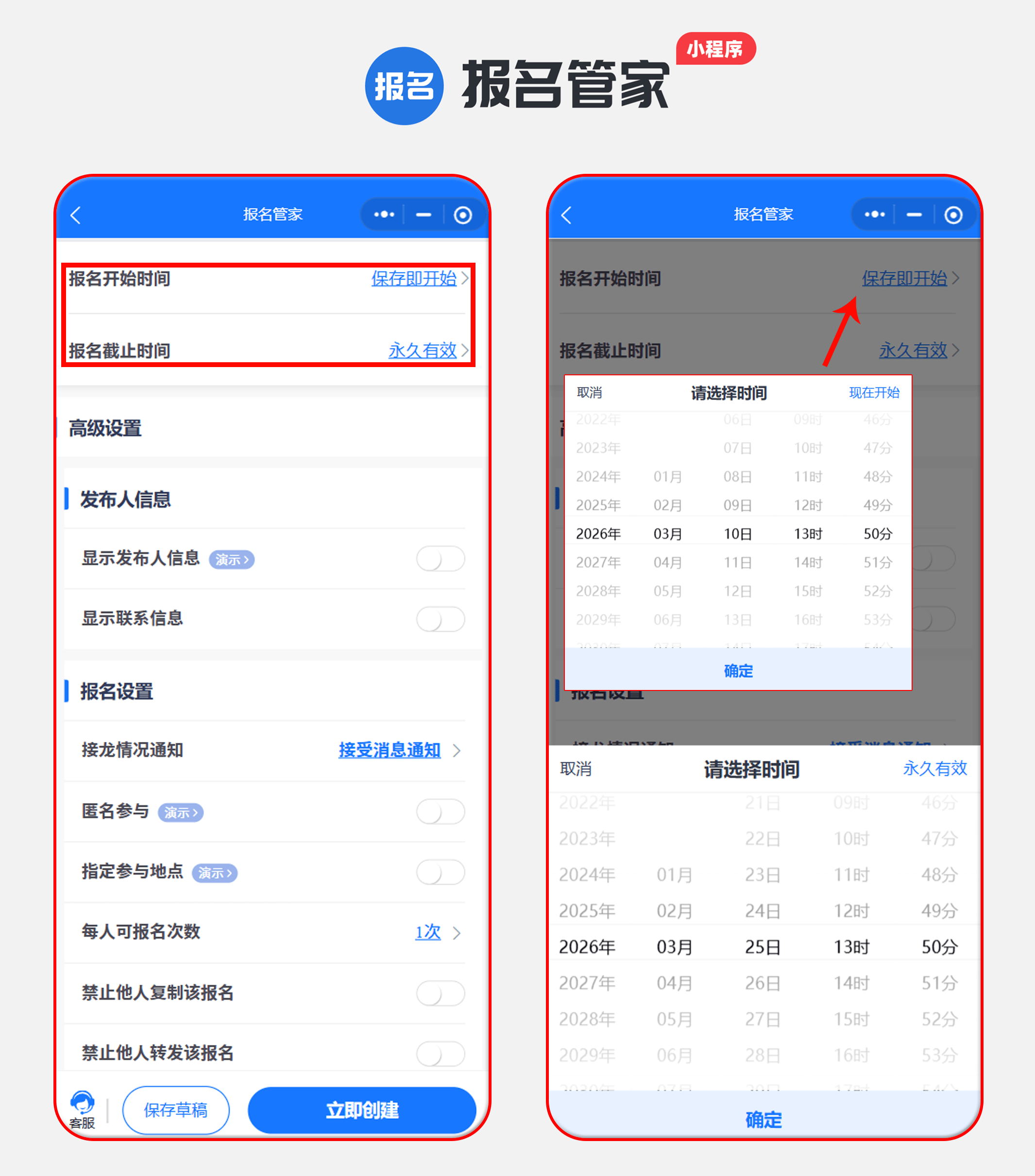 推荐一款“微信小程序麻将开挂视频”助赢开挂器（安装教程）-第2张图片