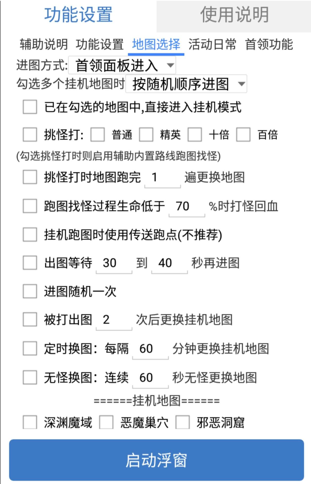 开挂教程“麻友圈安全版开挂神器下载”(透视)开挂辅助脚本+详细开挂安装教程-第1张图片