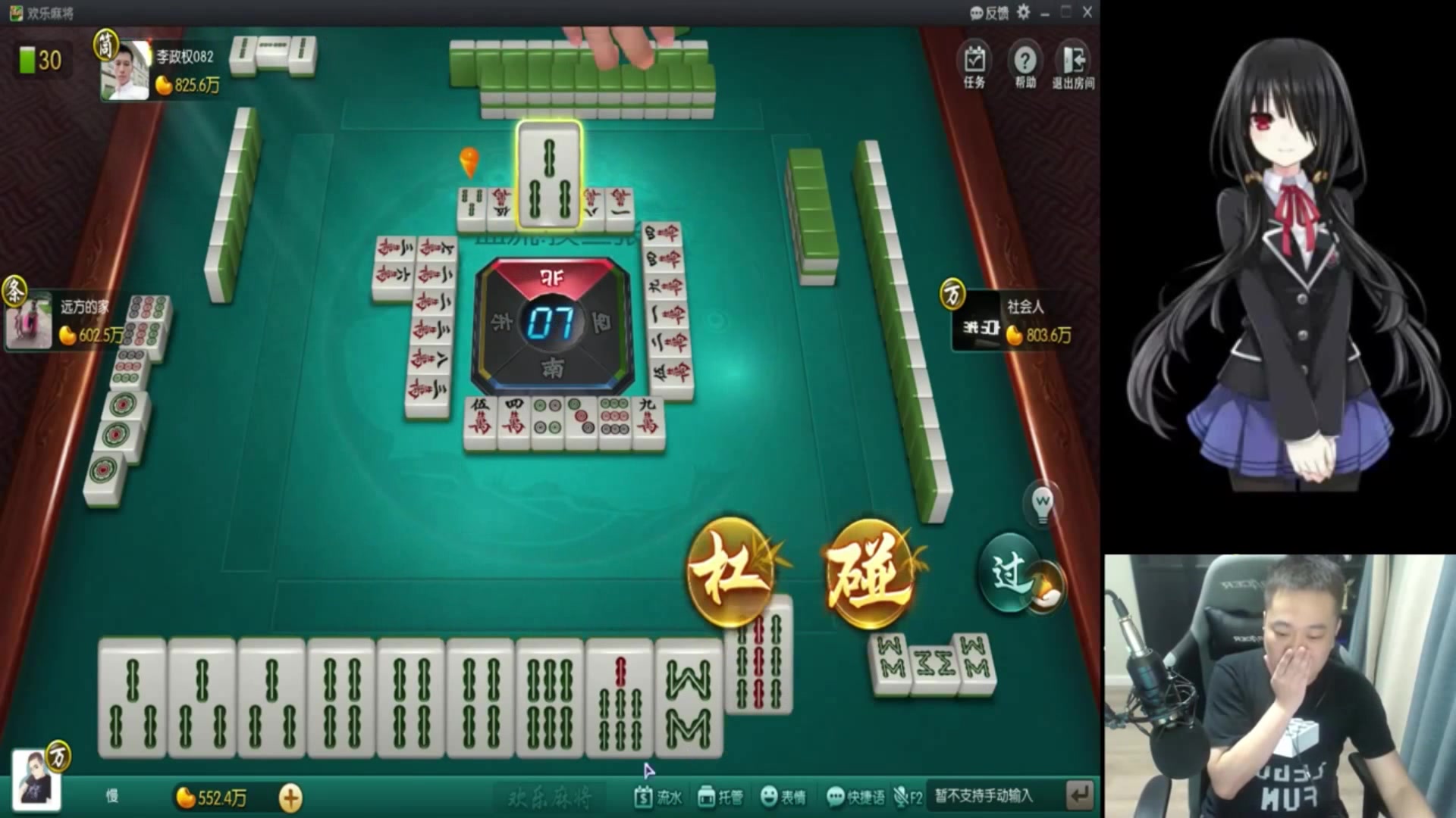 分享实测“哈灵麻将麻将万能开挂器通用版	”开挂(透视)辅助教程-第3张图片