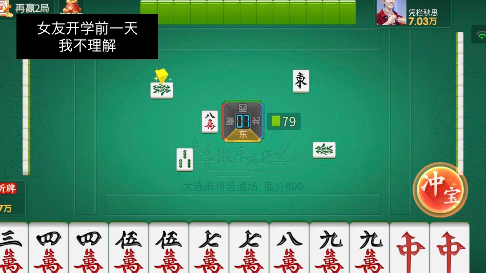 实测教程“微乐麻将有挂么怎么买”附开挂脚本详细步骤-第2张图片