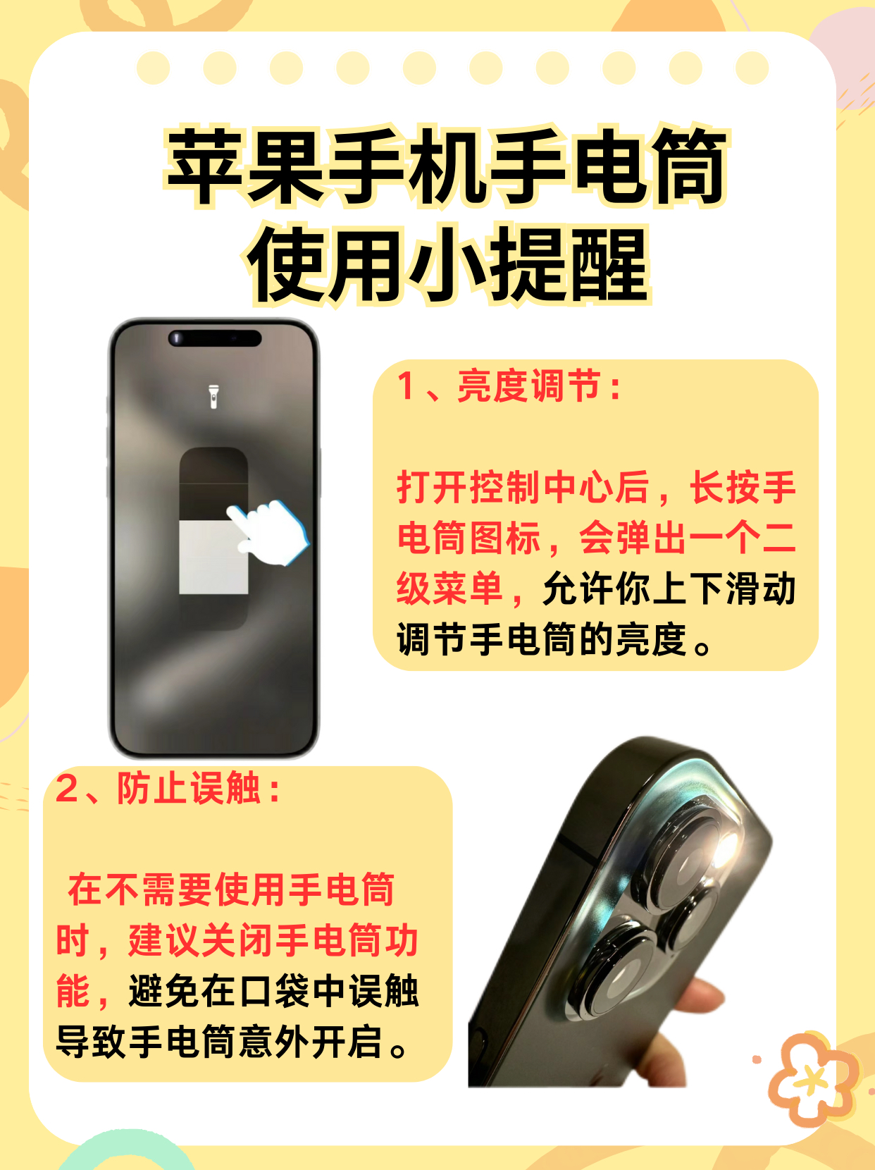 万能开挂辅助“手机麻将有开挂神器”掌握辅助功能必胜规则-第3张图片