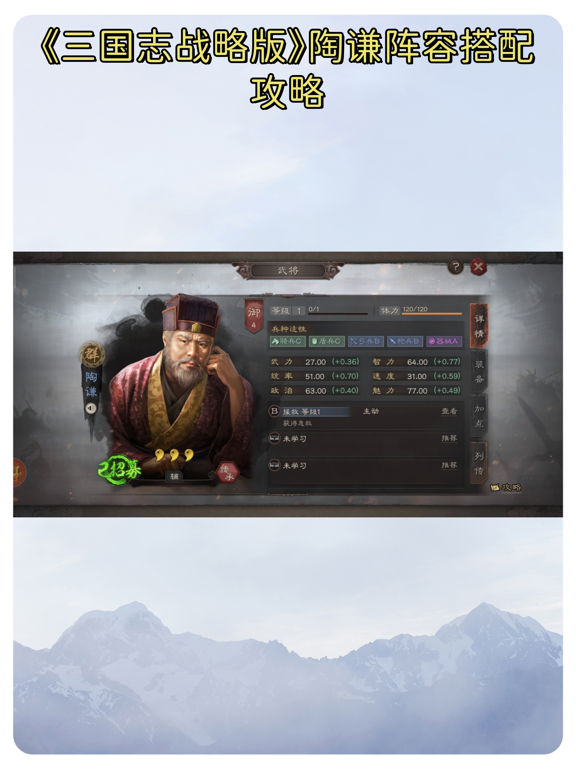 玩家实测“微乐够级辅助器免费版v3.0	”详细开挂玩法-第2张图片