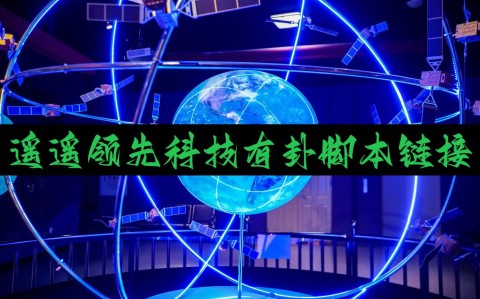 开挂辅助工具“wepoker能不能透视辅助”开挂辅助脚本+详细开挂安装教程-第2张图片