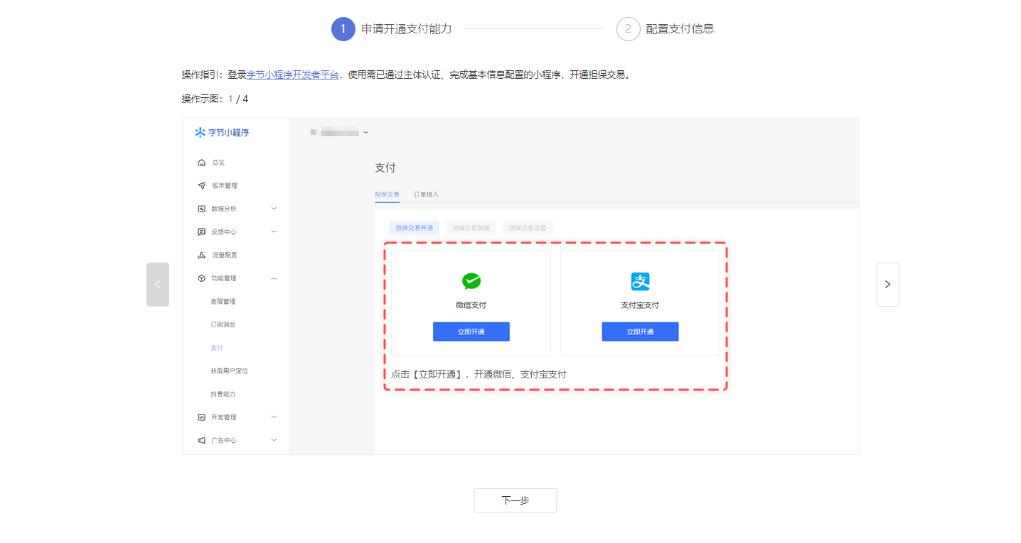 开挂辅助工具“微信小程序牵手跑得快万能开挂器”附开挂脚本详细步骤-第2张图片