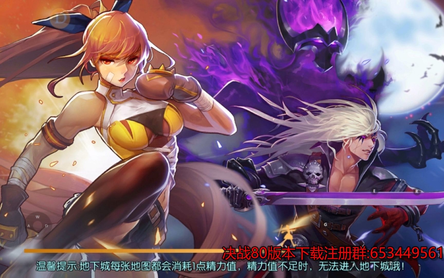 可用版本“决战卡五星开挂神器安装教程”(透视)开挂辅助脚本+详细开挂安装教程-第2张图片
