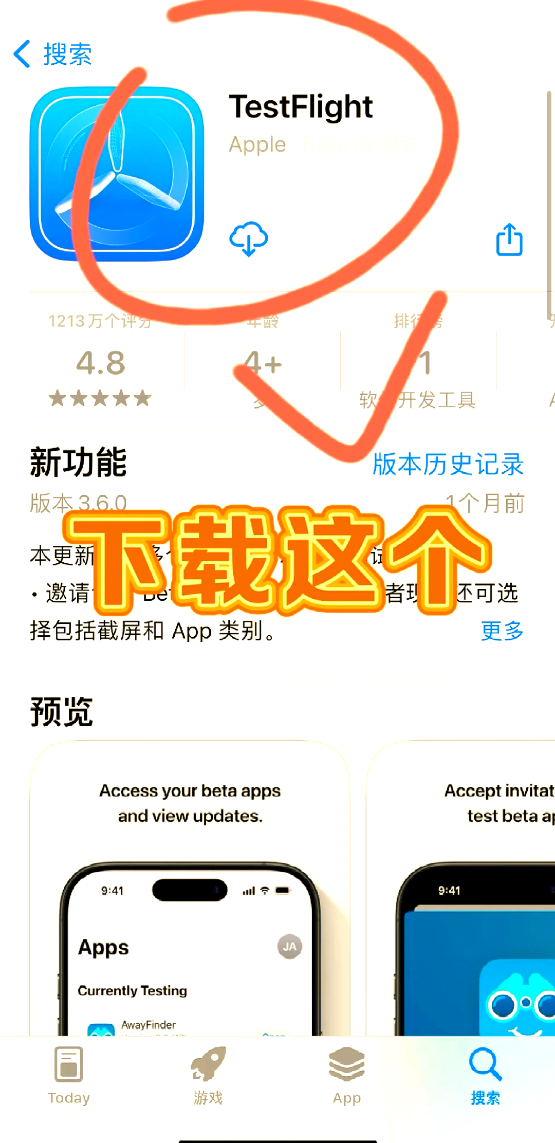 教程开挂辅助“手机微信小程序微乐麻将开挂神器下载	”详细分享装挂步骤教程-第2张图片