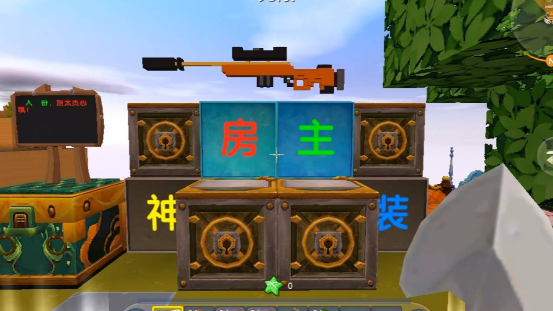 [教程经验]“微乐免费挂试用三天”科技辅助神器手机版教程-第2张图片