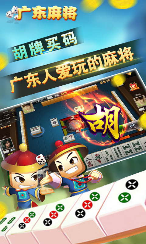 [教程经验]“雀神广东麻将小程序免费开挂器下载安装	”开挂辅助脚本+详细开挂安装教程-第2张图片