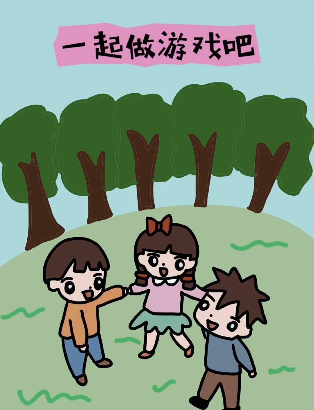 分享实测“一起宁德游戏内挂辅助视频”分享用挂教程-第2张图片
