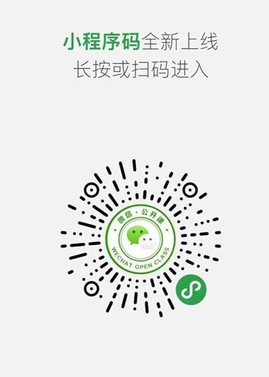 可用版本“微信小程序微乐云南麻将开挂免费软件”开挂(透视)辅助神器-第1张图片