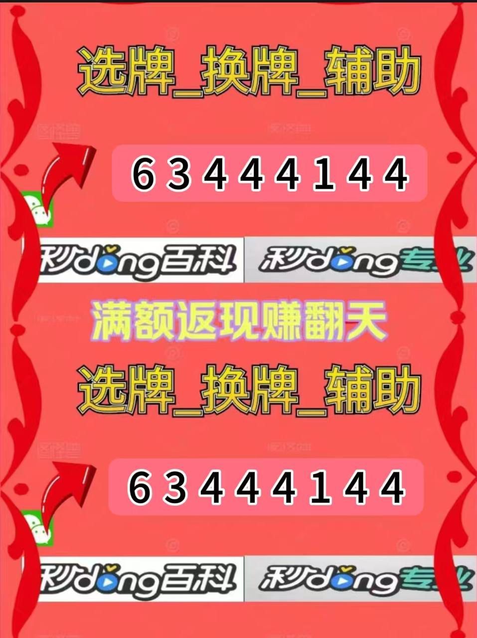可用版本“微信小程序微乐云南麻将开挂免费软件	”开挂(透视)辅助神器-第3张图片