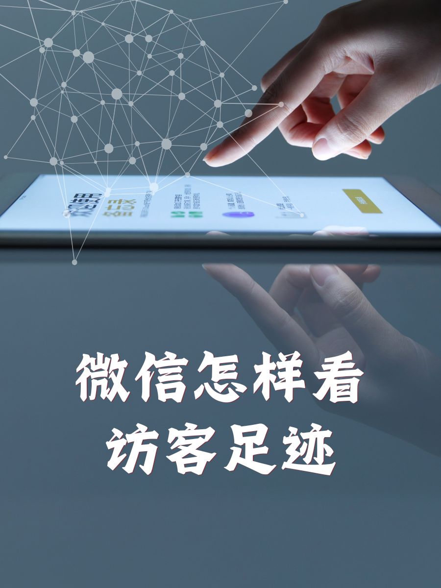 专用辅助“微信链接新道游免费挂	”详细分享装挂步骤教程-第1张图片