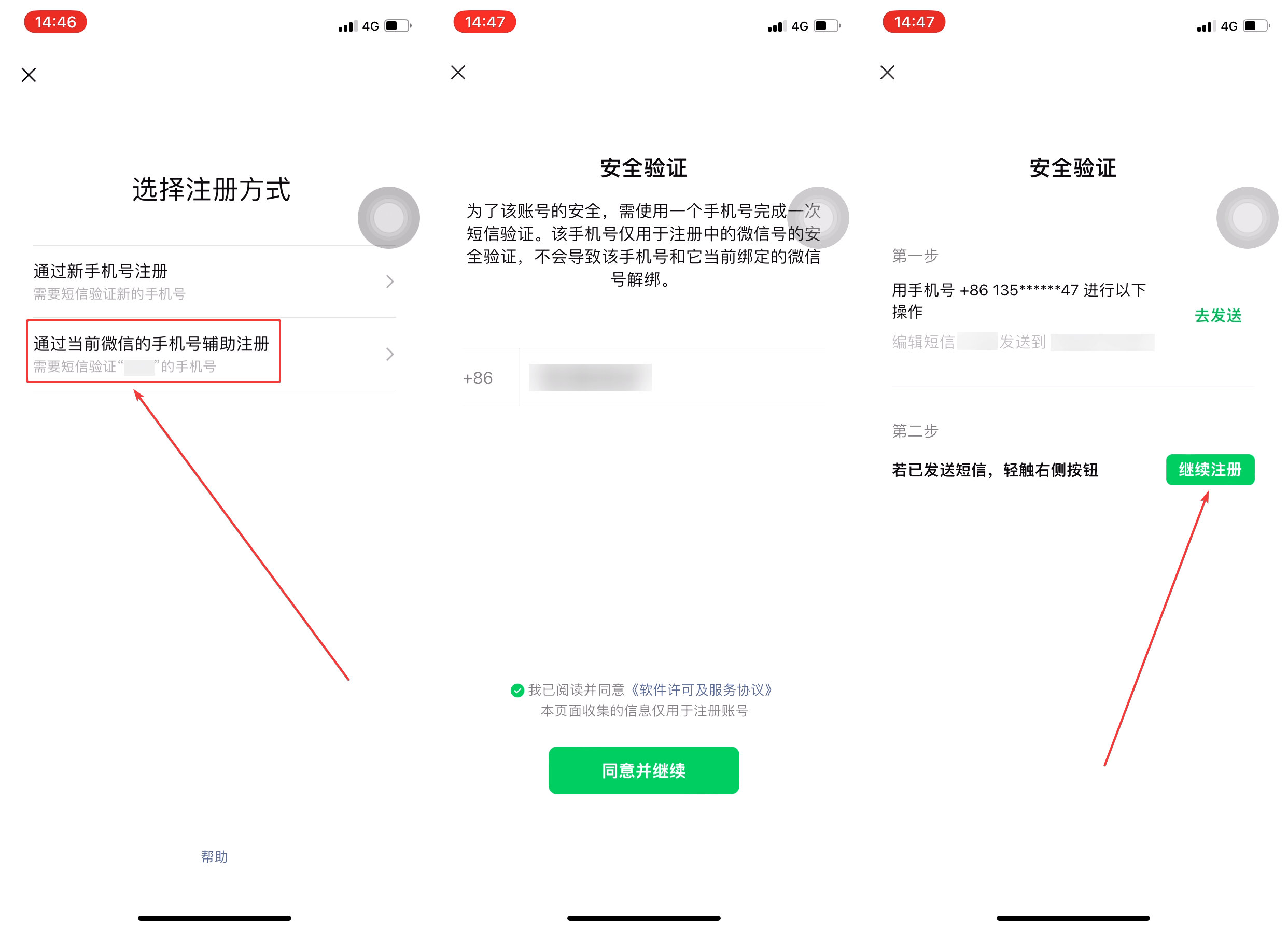 专用辅助“微信链接新道游免费挂”详细分享装挂步骤教程-第2张图片