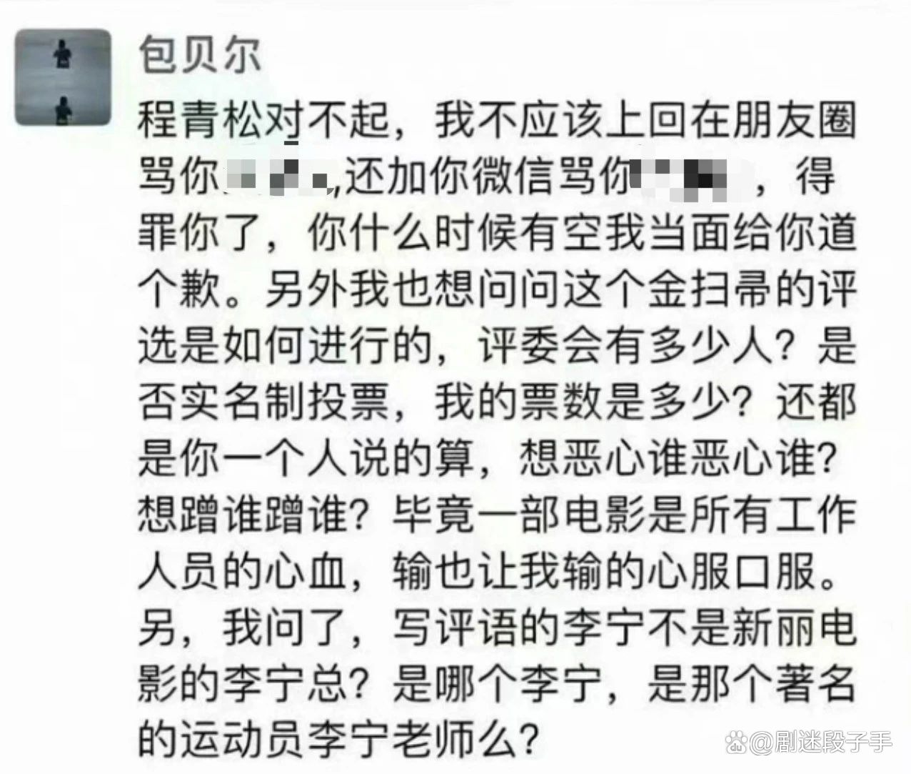 分享实测“新麻圈可以开挂吗”(透视)其实确实有挂-第3张图片